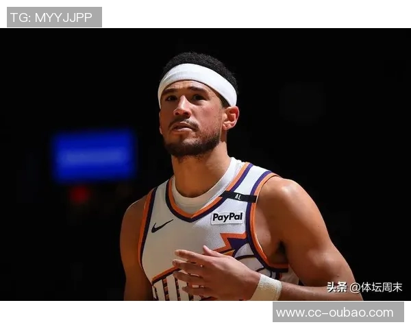 布克半场表现平平仅得8分2板5助球队状态堪忧需加强进攻效率