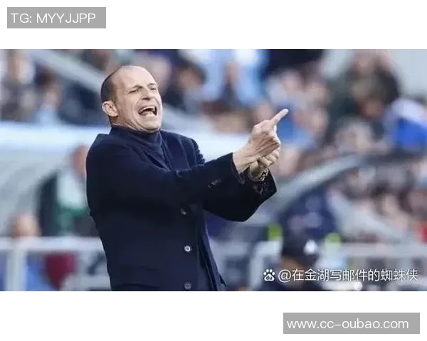 意媒报道莱奥与阿莱格里关系良好积极看待批评与沟通